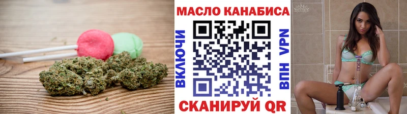 Печенье с ТГК марихуана  гидра вход  Великий Новгород 