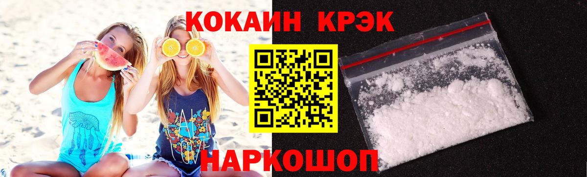 КОКАИН 97% Великий Новгород
