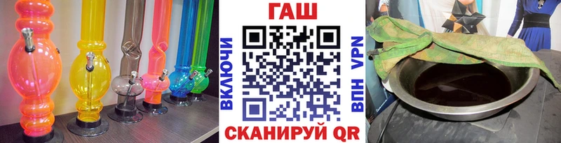 ГАШ ice o lator  Великий Новгород 