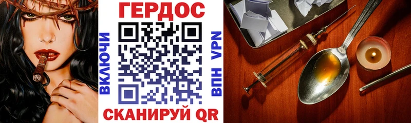 ГЕРОИН афганец omg как зайти Великий Новгород наркотики