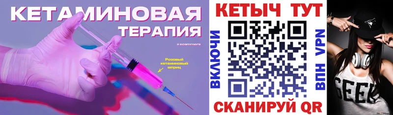 блэк спрут как зайти  Великий Новгород  КЕТАМИН VHQ 