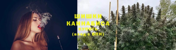 мяу мяу кристалл Абинск