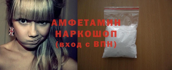 мяу мяу кристалл Абинск