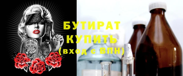apvp Абаза