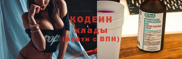 apvp Абаза