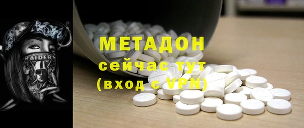 apvp Абаза