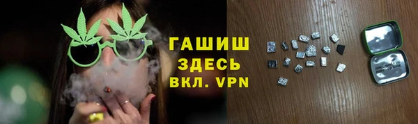 apvp Абаза