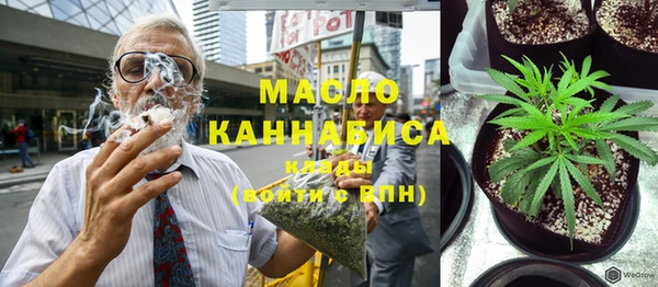 мяу мяу кристалл Абинск
