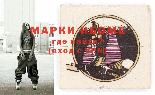 мяу мяу кристалл Абинск