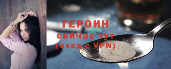 apvp Абаза