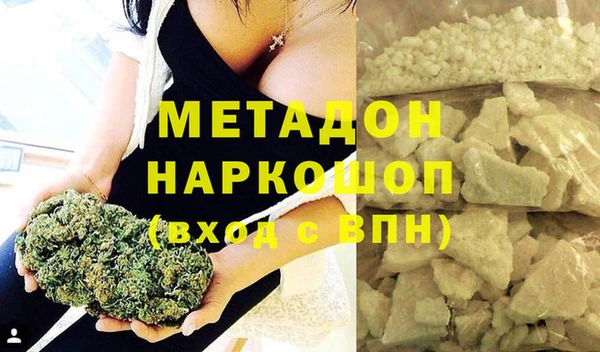 мяу мяу кристалл Абинск