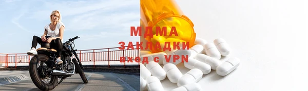 мяу мяу кристалл Абинск
