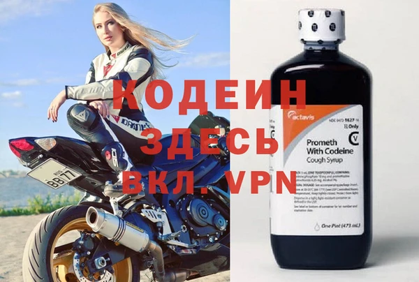 мяу мяу кристалл Абинск