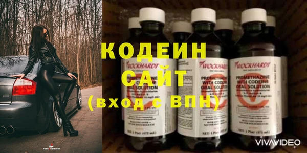 apvp Абаза