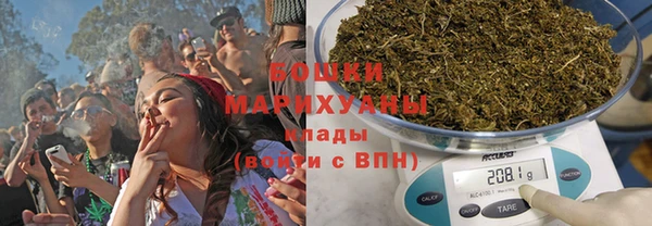 мяу мяу кристалл Абинск