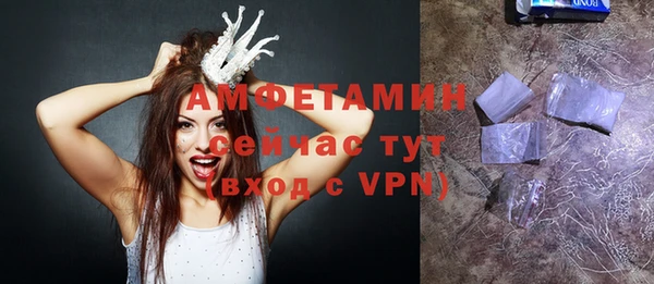 apvp Абаза
