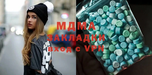 мяу мяу кристалл Абинск