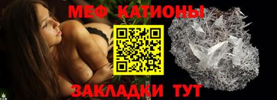 дживик Мариинск