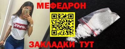дживик Мариинск