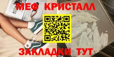 альфа пвп Малоярославец