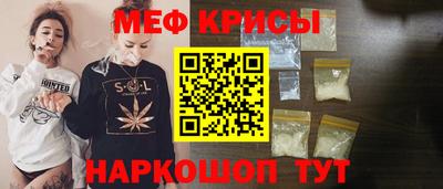 дживик Мариинск