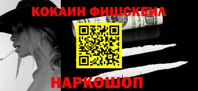 наркотики Малгобек