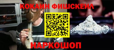 альфа пвп Малоярославец