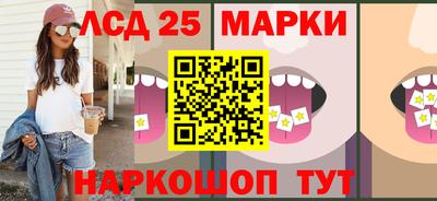 наркотики Малгобек