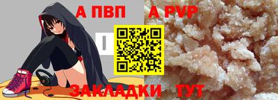 альфа пвп Малоярославец