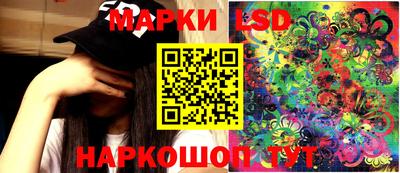 наркотики Малгобек