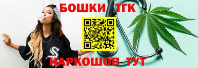 наркотики Малгобек