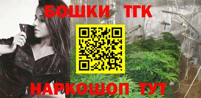 наркотики Малгобек