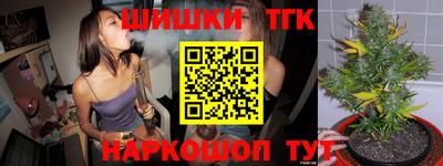 наркотики Малгобек