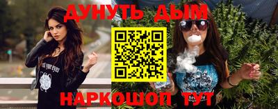 наркотики Малгобек