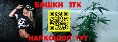 наркотики Малгобек