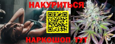 наркотики Малгобек