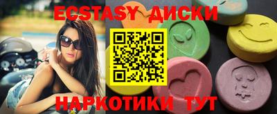 альфа пвп Малоярославец