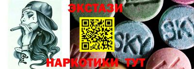 альфа пвп Малоярославец