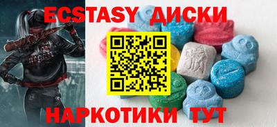 наркотики Малгобек