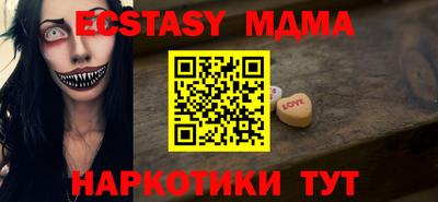 альфа пвп Малоярославец