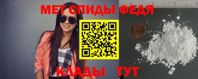 дживик Мариинск