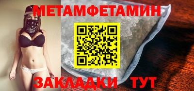 дживик Мариинск