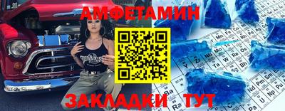 дживик Мариинск