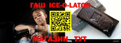 наркотики Малгобек