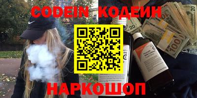 альфа пвп Малоярославец