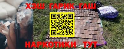 наркотики Малгобек