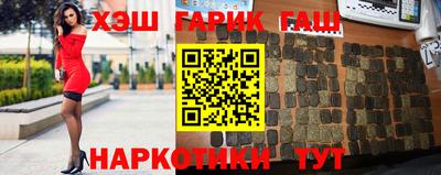 наркотики Малгобек