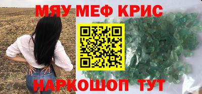 альфа пвп Малоярославец