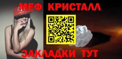 дживик Мариинск