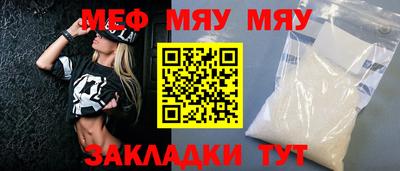 альфа пвп Малоярославец